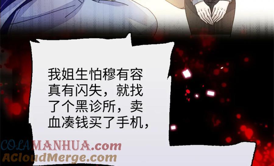 06 我要好好爱妈妈40