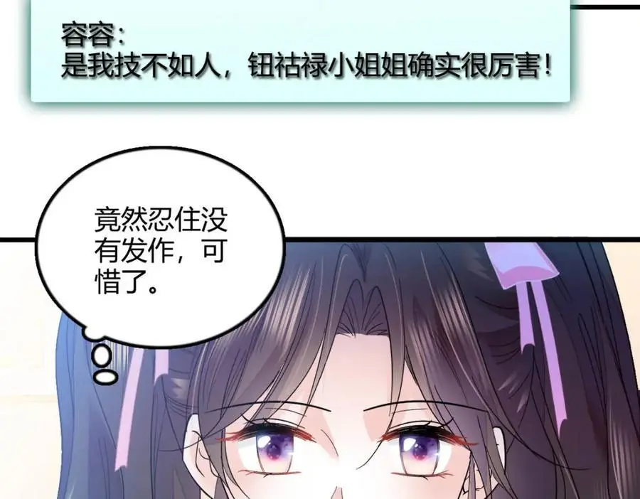 39 打算认输么？87