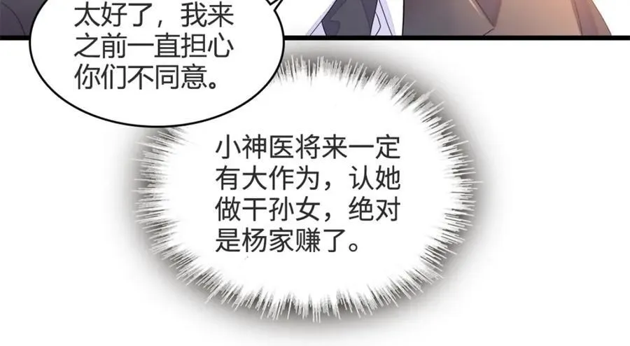 58 是你么？34