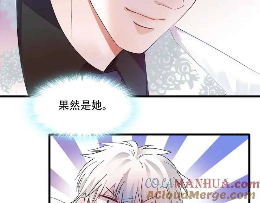 49 果然是她6