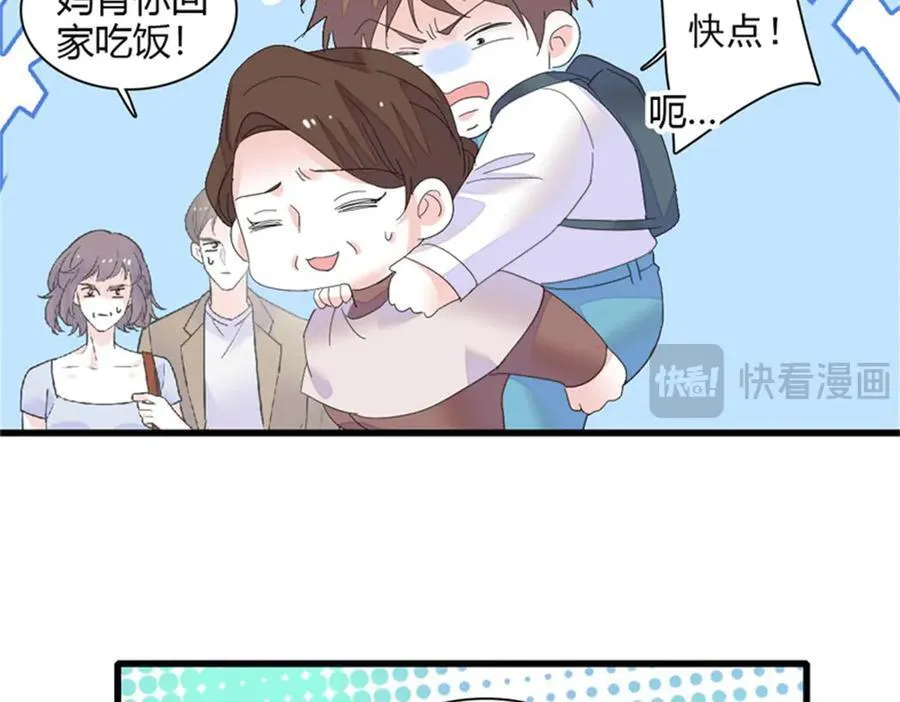 82 珍惜身边人55