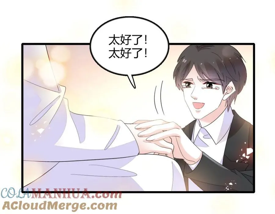 53 这就是神医？63