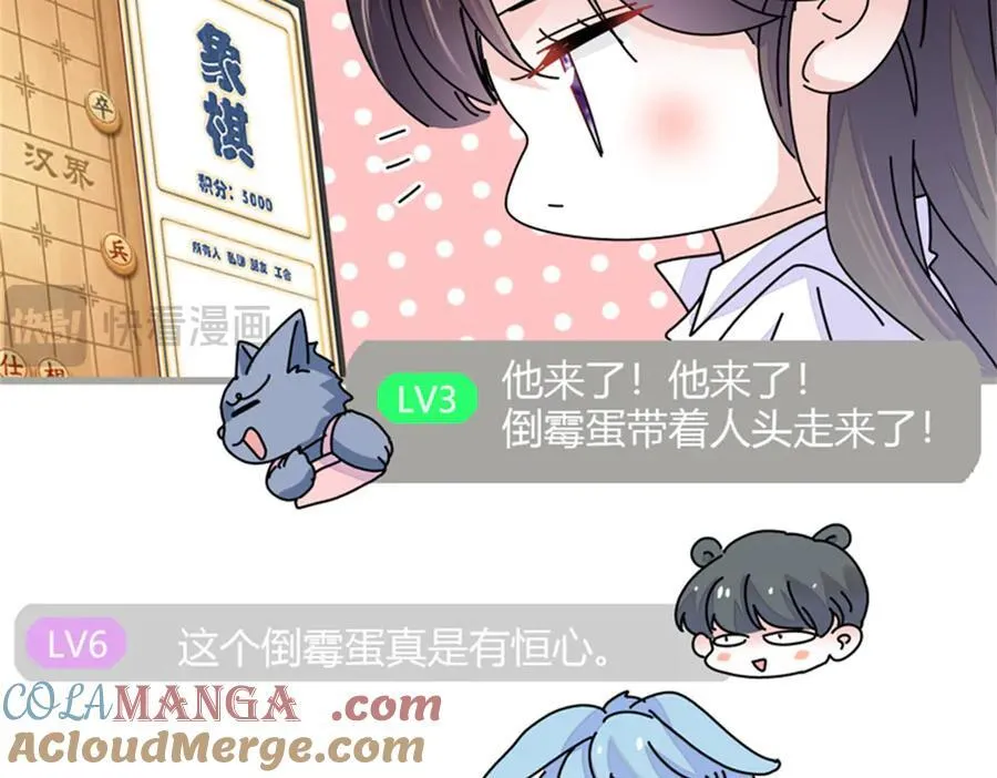 83 打脸了吧9