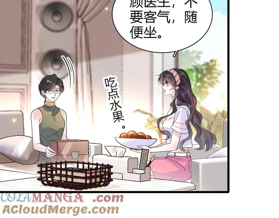 96 未来弟媳40