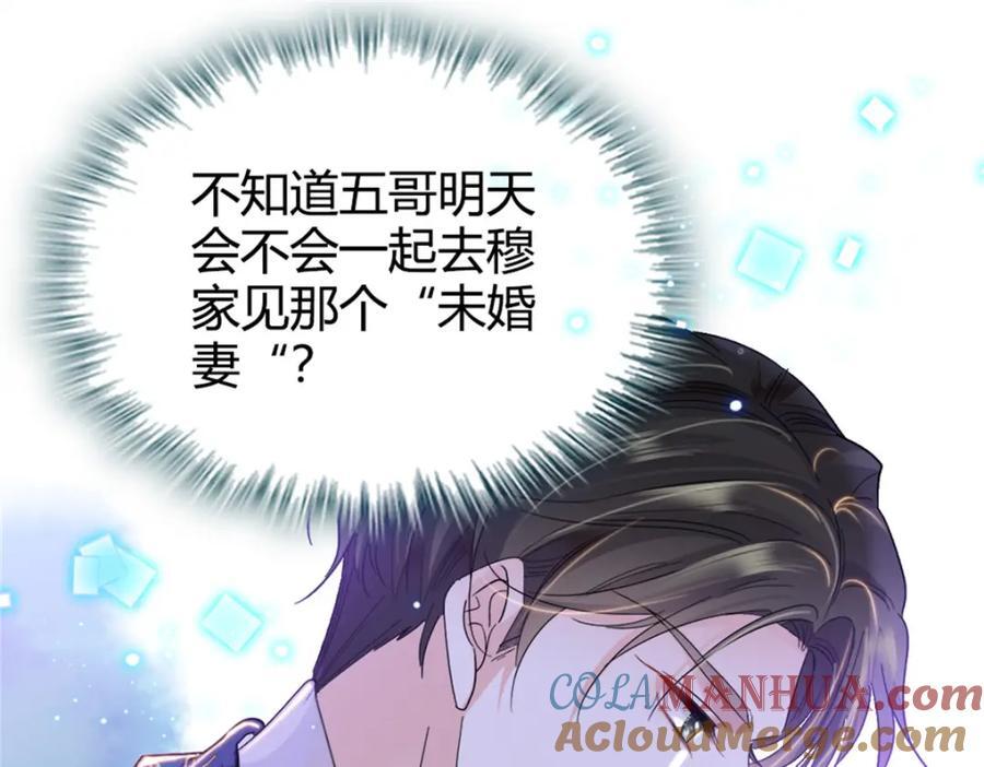 05 妖女叶灼？87