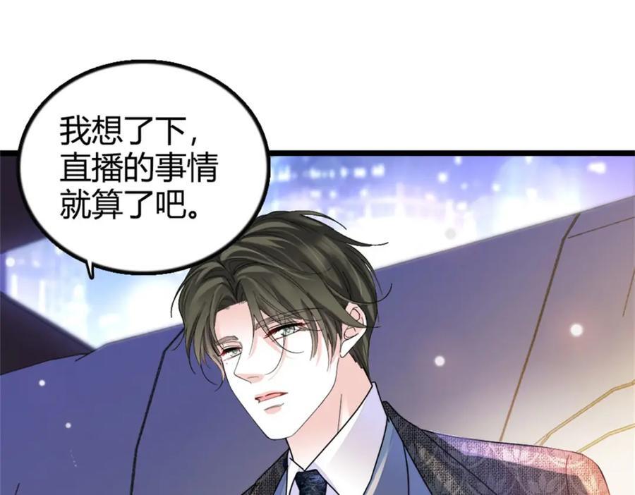 19 好的，姑奶奶！90