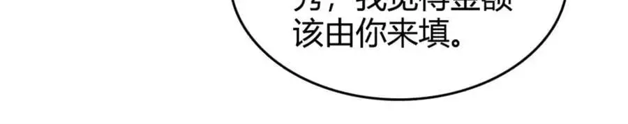 36 和你是一对45