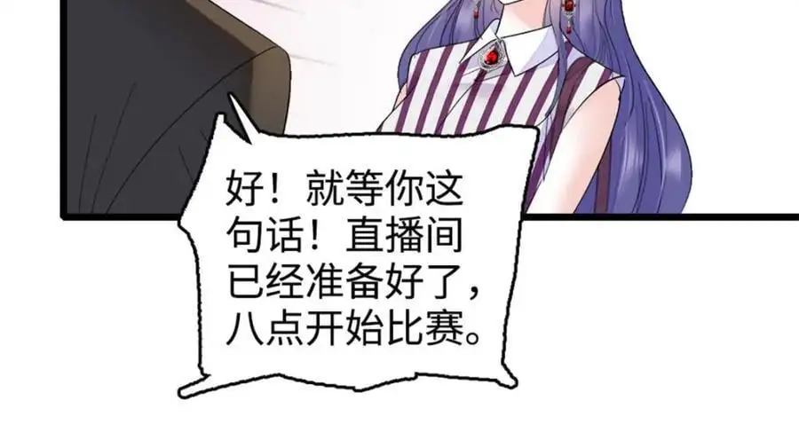 38 有点意思105