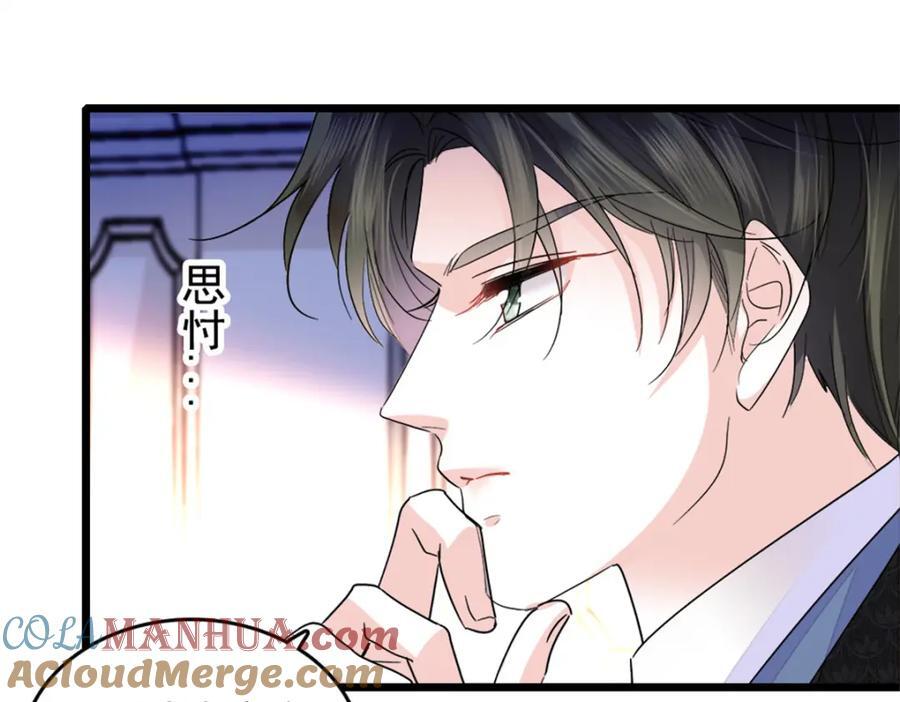18 准备准备，直播吧92