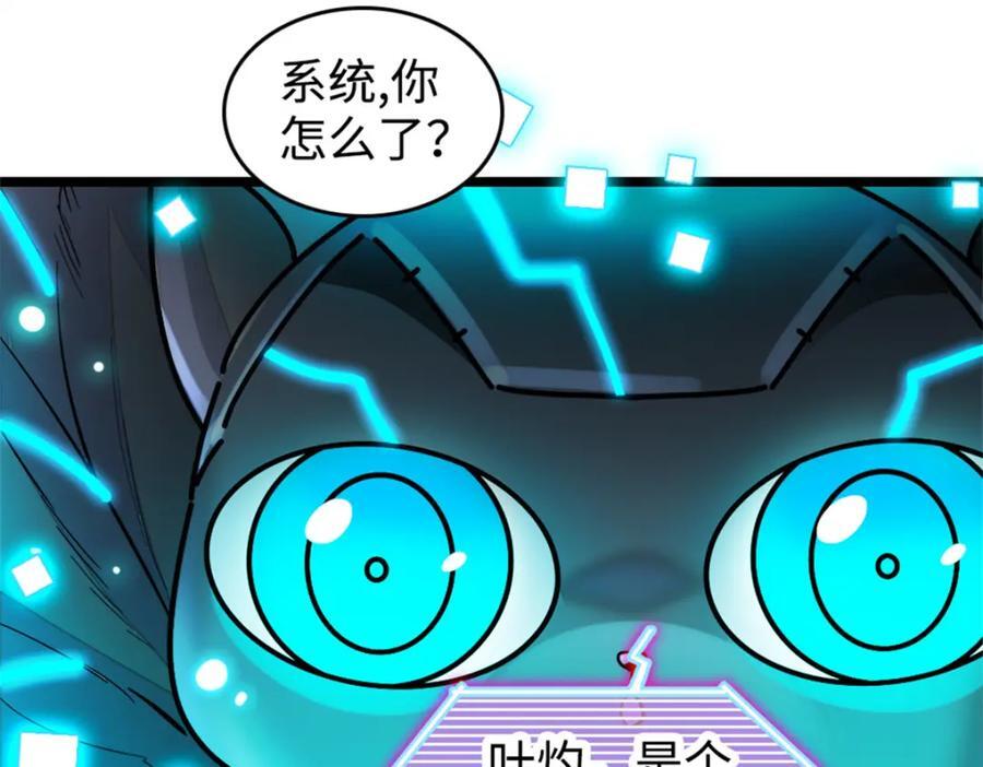 12 建议消灭叶灼109