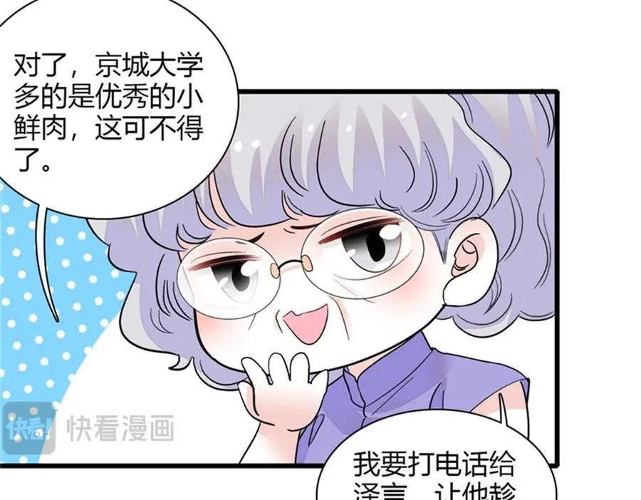 84 还得加把劲80