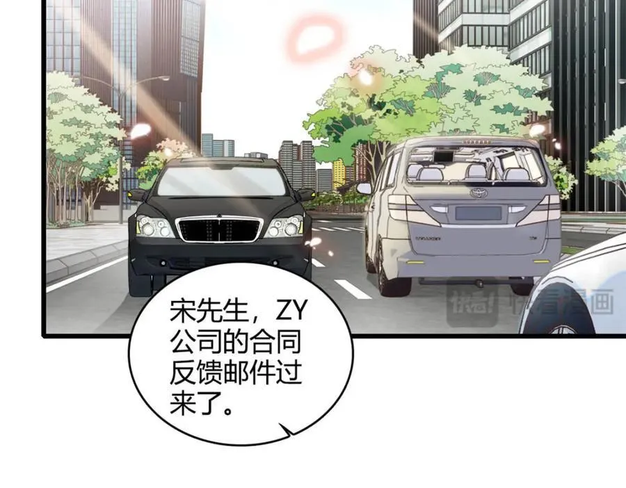 63 合作愉快74
