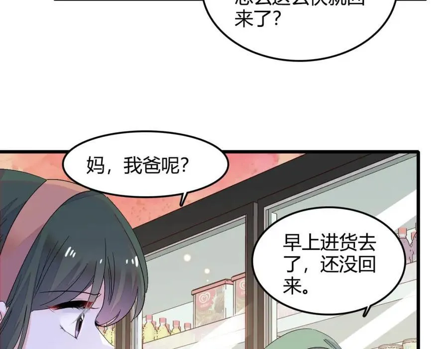 64 给我站住！44