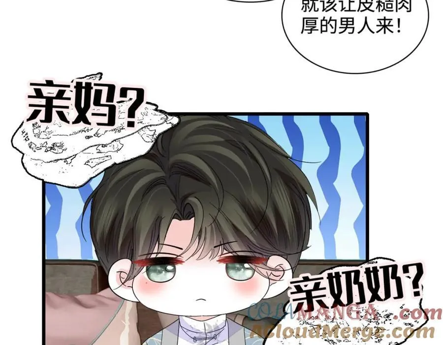 69 这可是你说的18