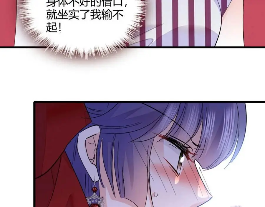 39 打算认输么？85
