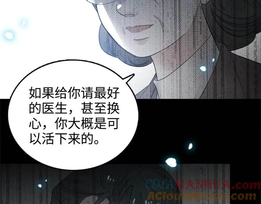38 有点意思68