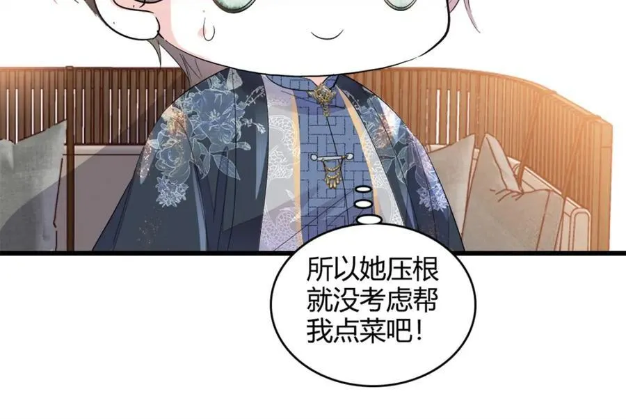 54 两份甜点97