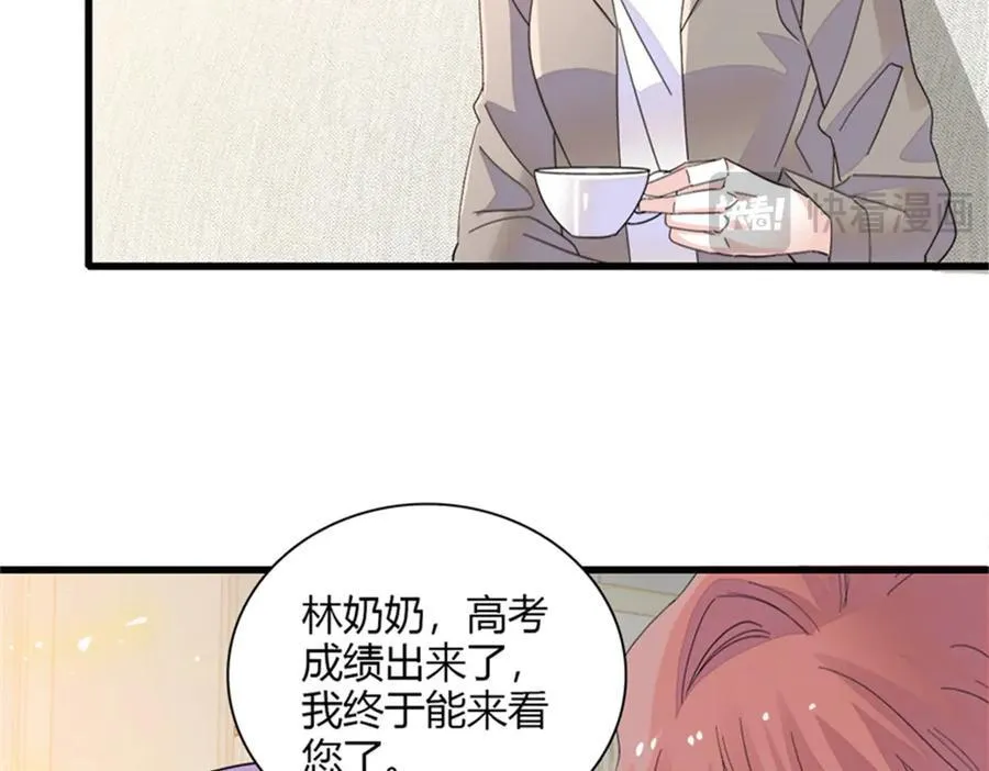 83 打脸了吧73