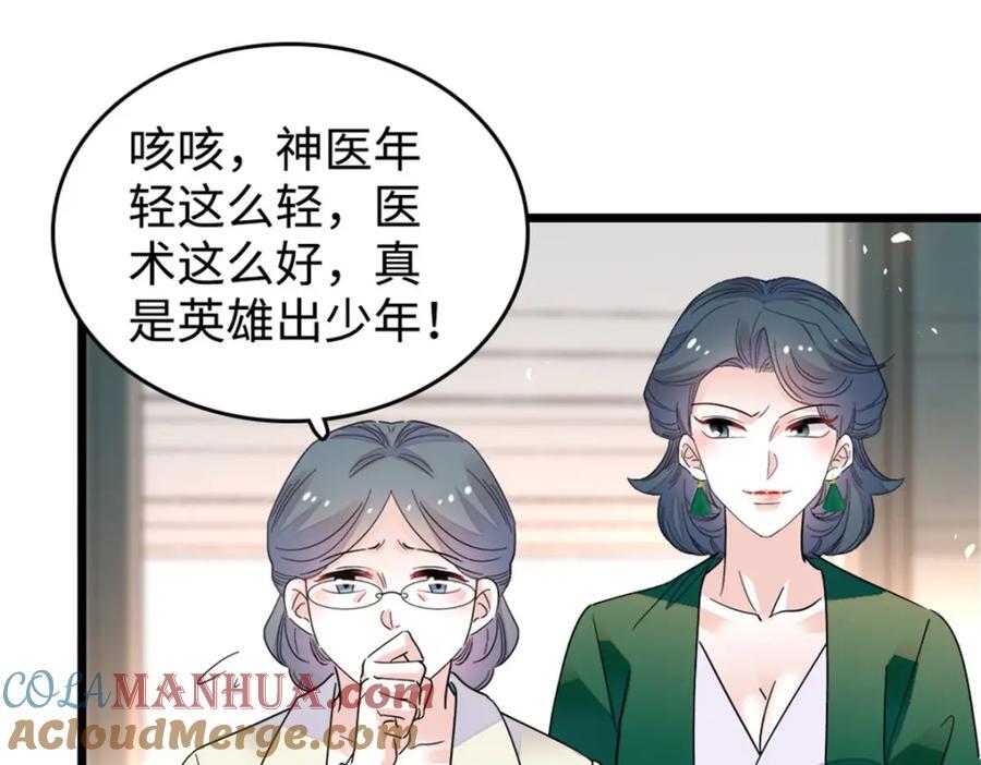 20 我信任她20