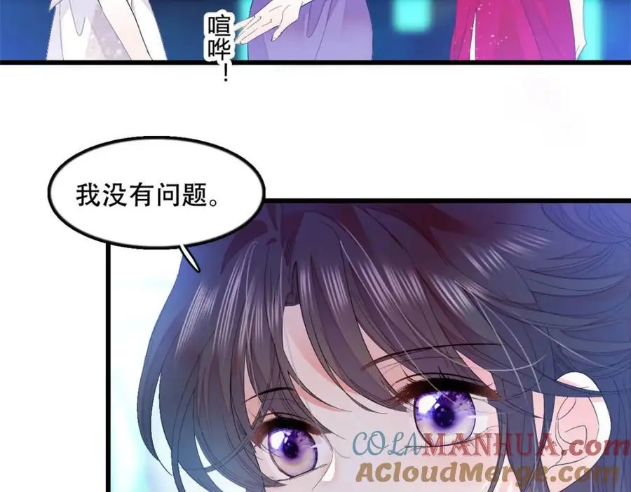 49 果然是她30