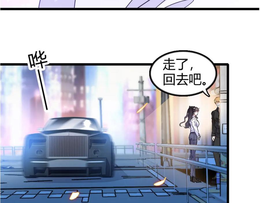 05 妖女叶灼？71