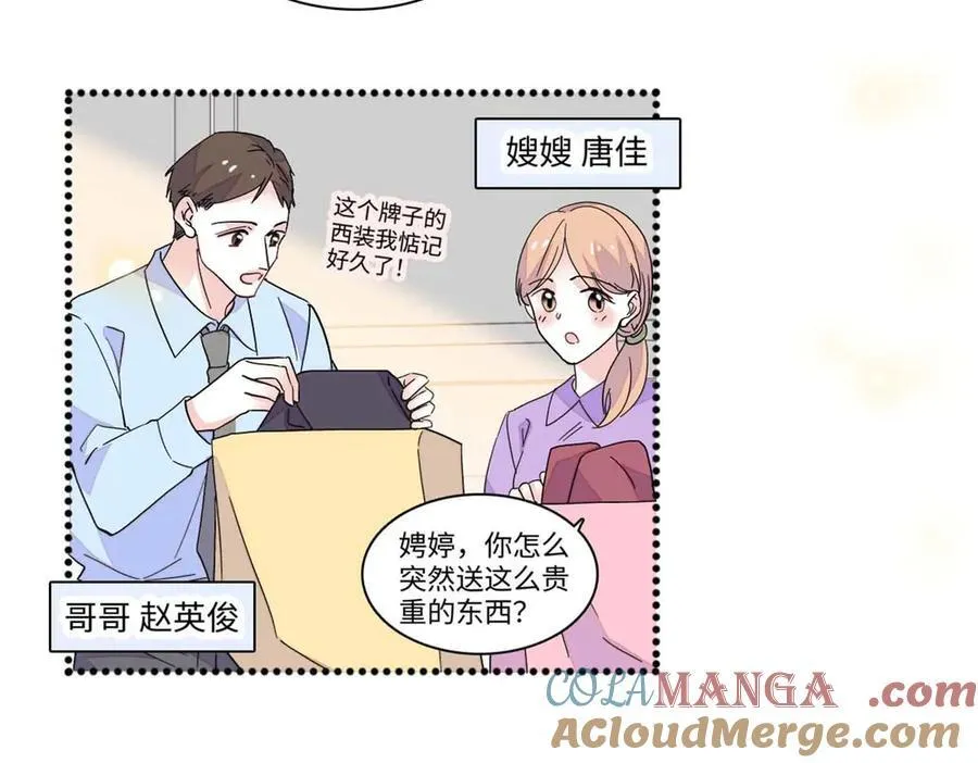 86 永远不可能69