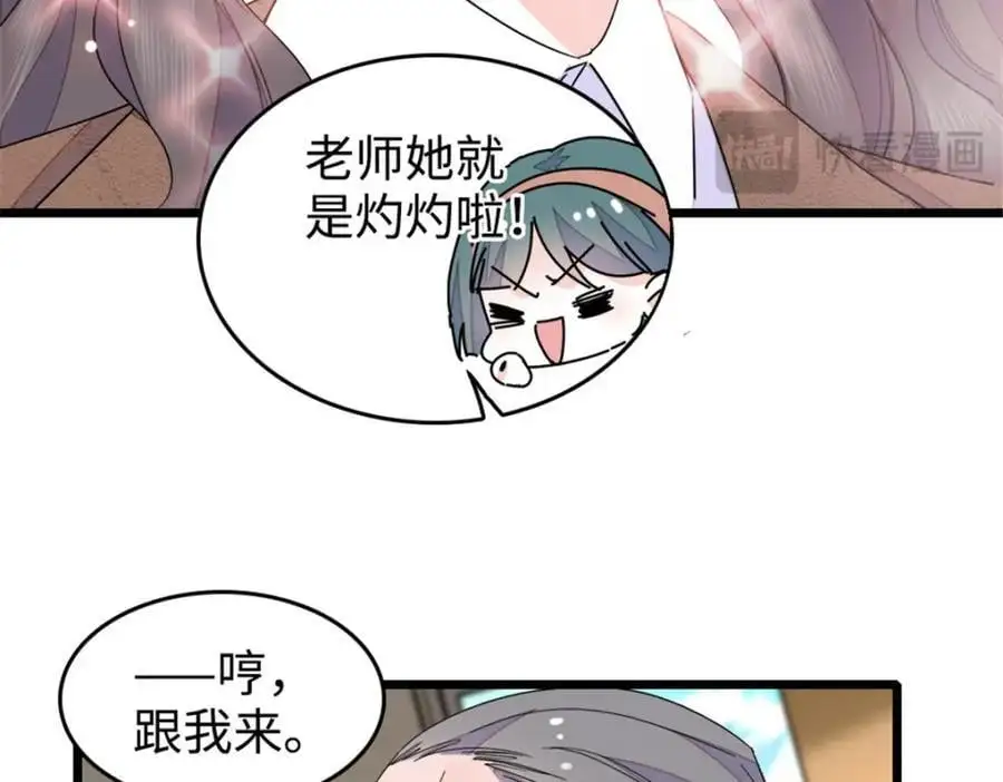 29 父亲初登场39