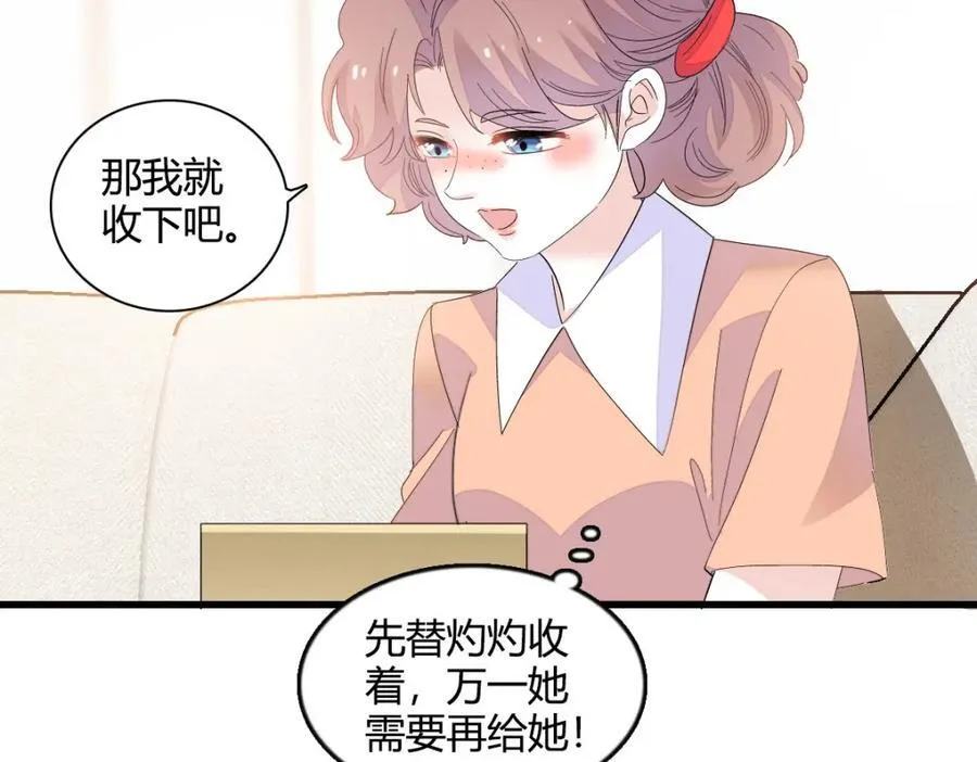 53 这就是神医？85
