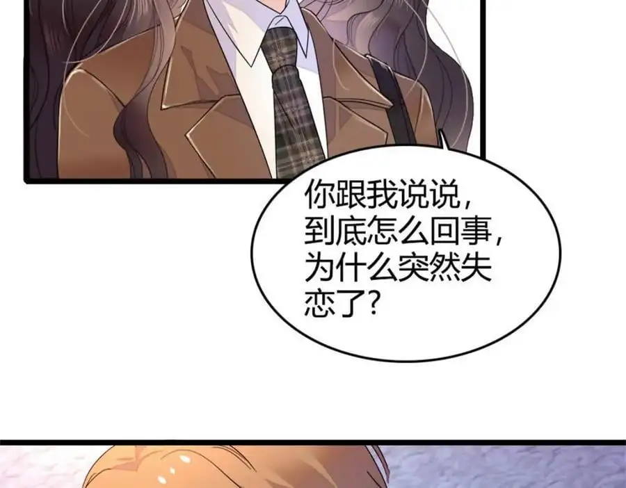 35 大神是你？！17