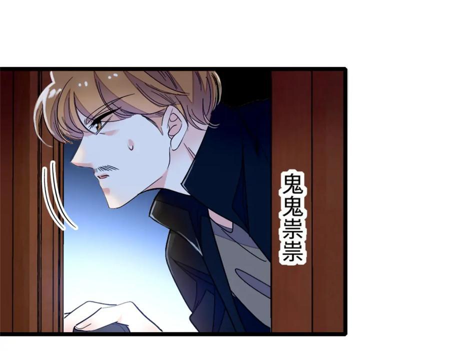 04 难道她就是五哥的真命天女？5