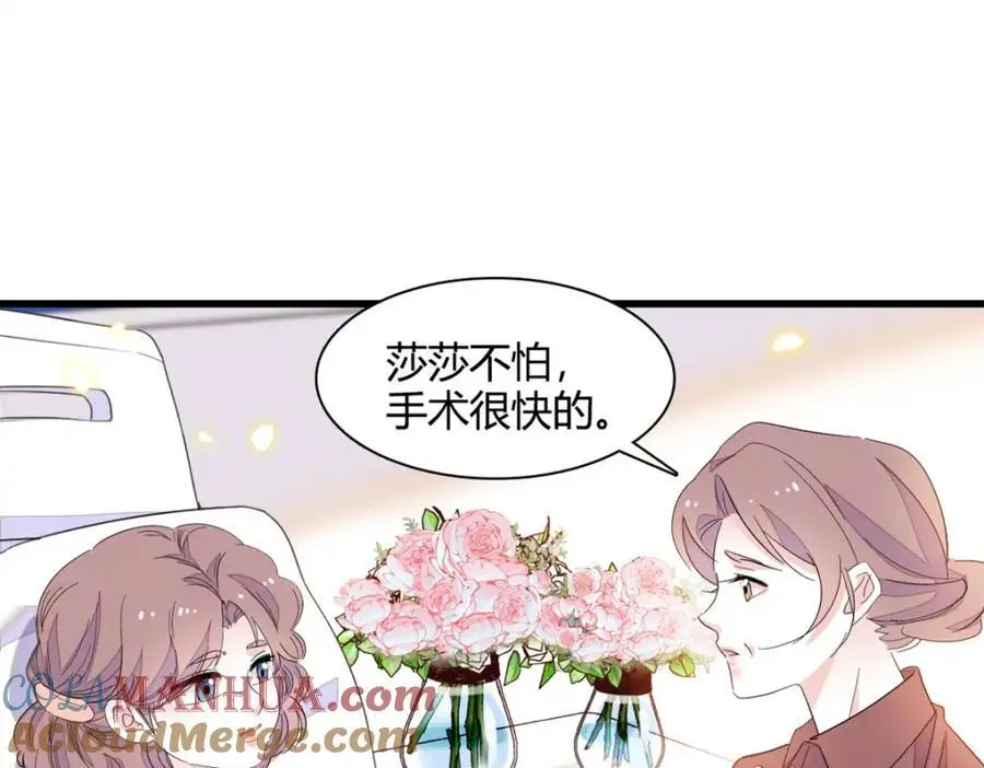 44 欺人太甚12