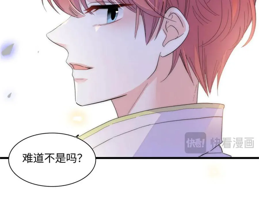 90 有这样的事？70