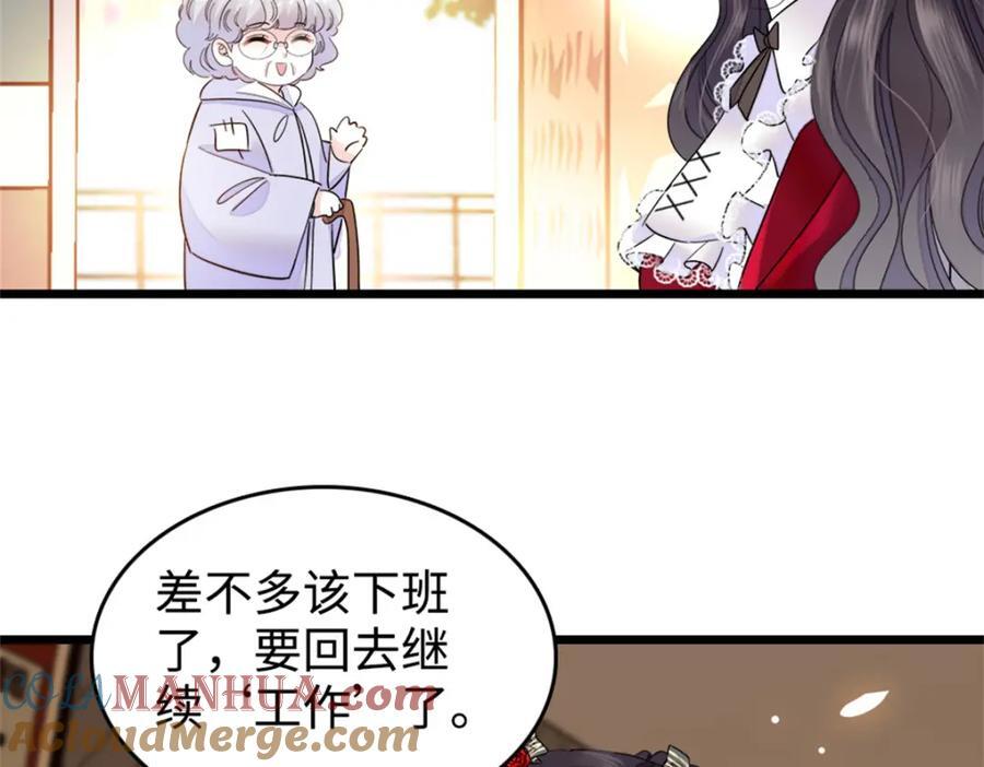 17 查一下那个钮祜禄56