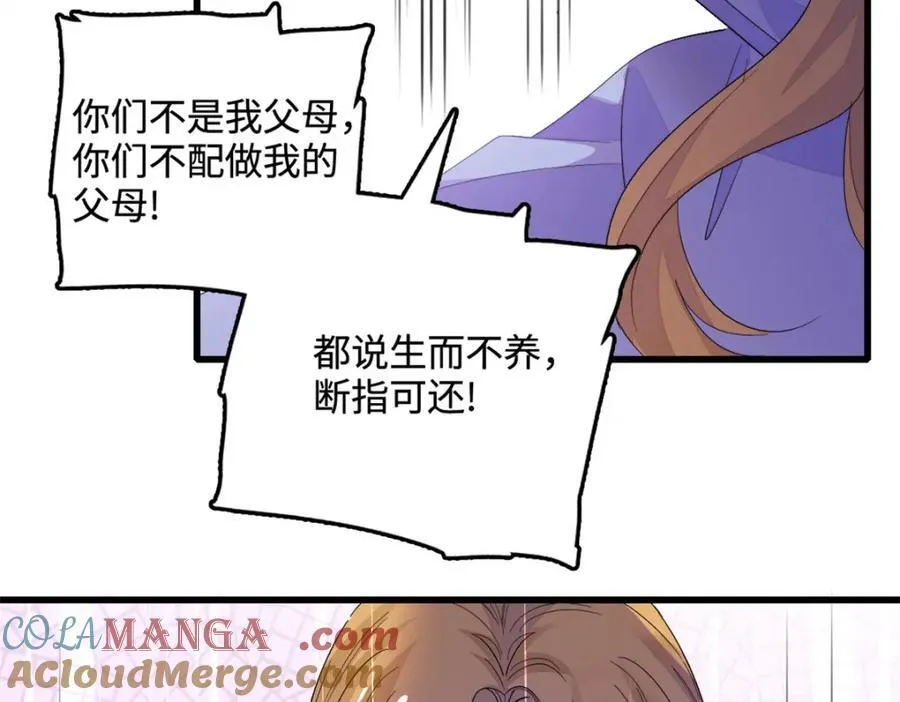 60 一刀两断90