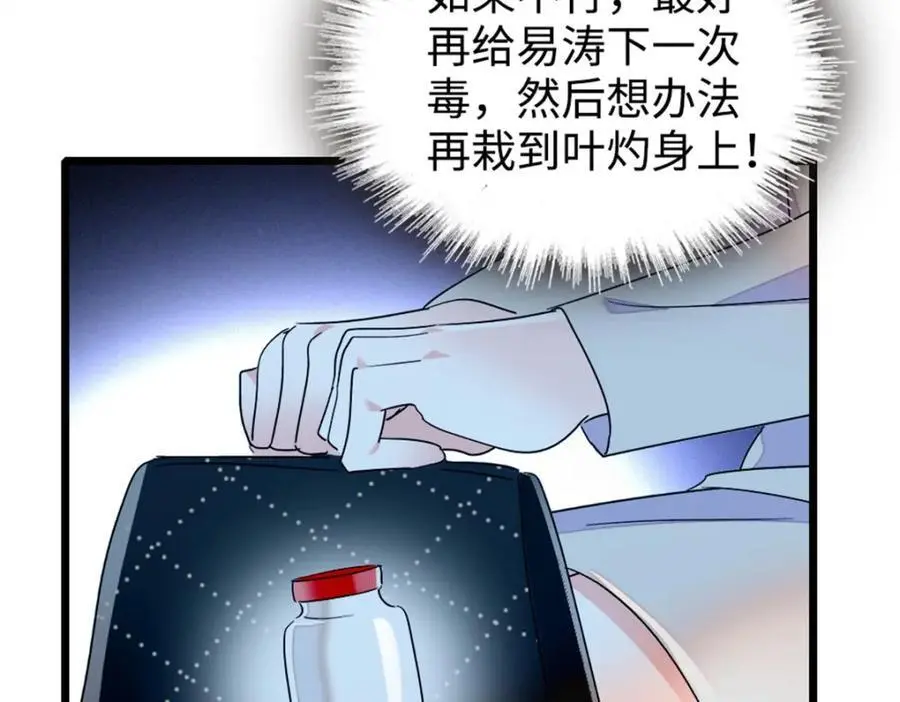 27 喜塔腊·YC142