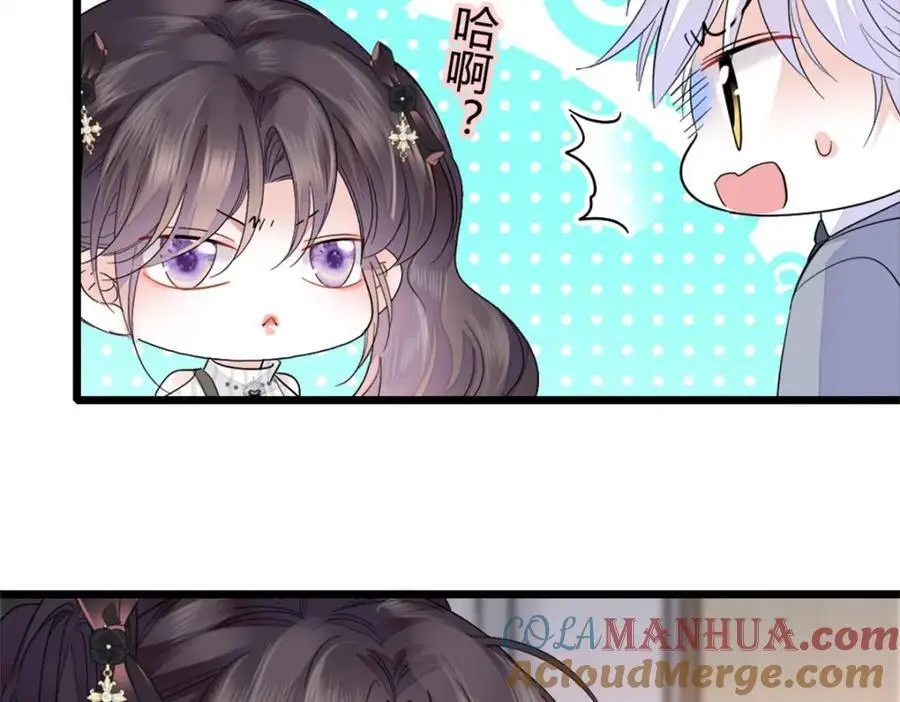 36 和你是一对8