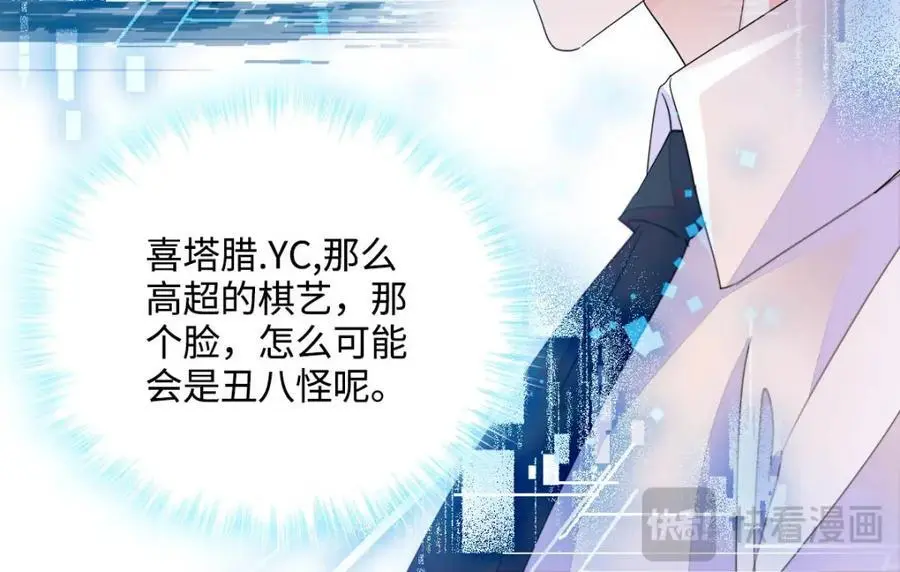 39 打算认输么？126