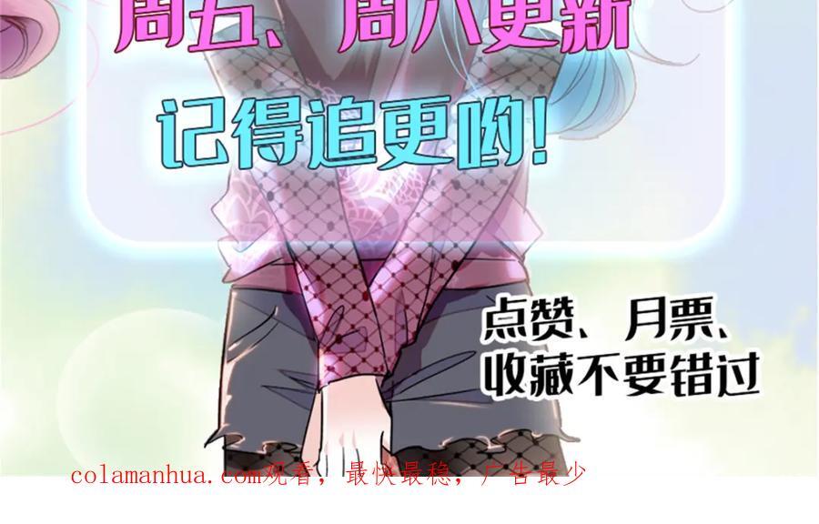 06 我要好好爱妈妈119