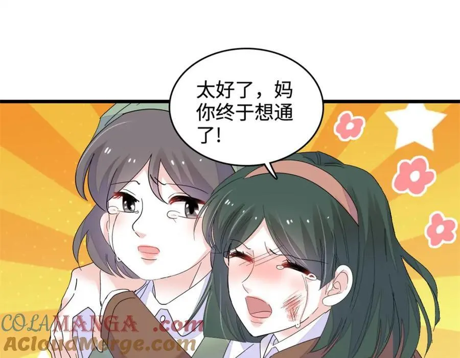 66 净身出户33