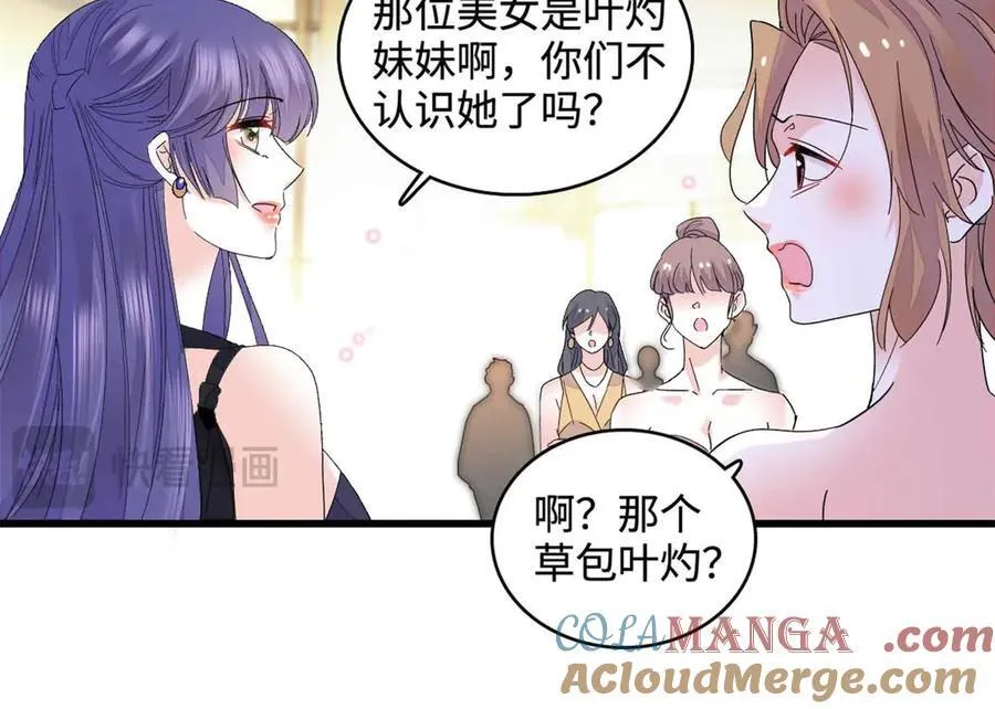 77 你故意的？66