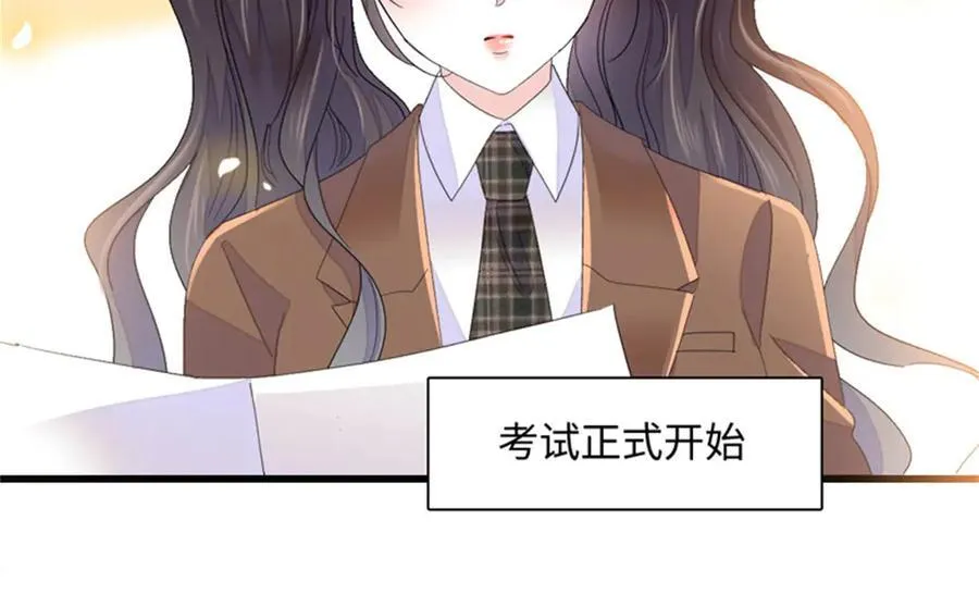82 珍惜身边人7