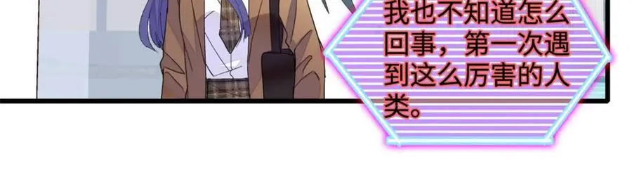 71 校花之争76