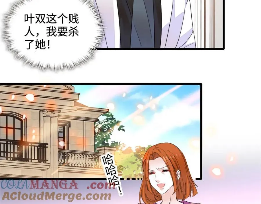 61 恶有恶报84