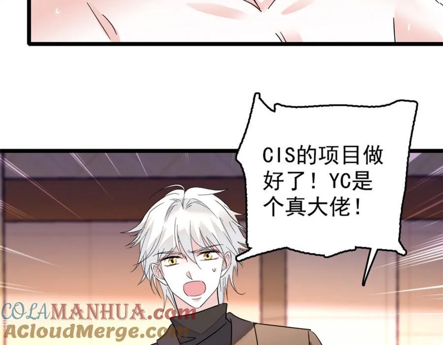 17 查一下那个钮祜禄104