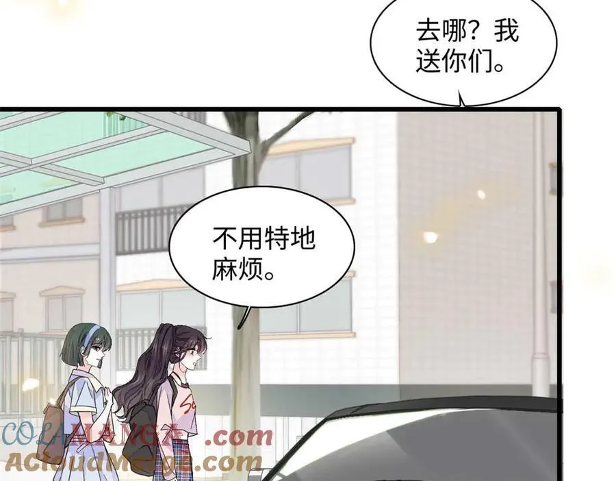 86 永远不可能15