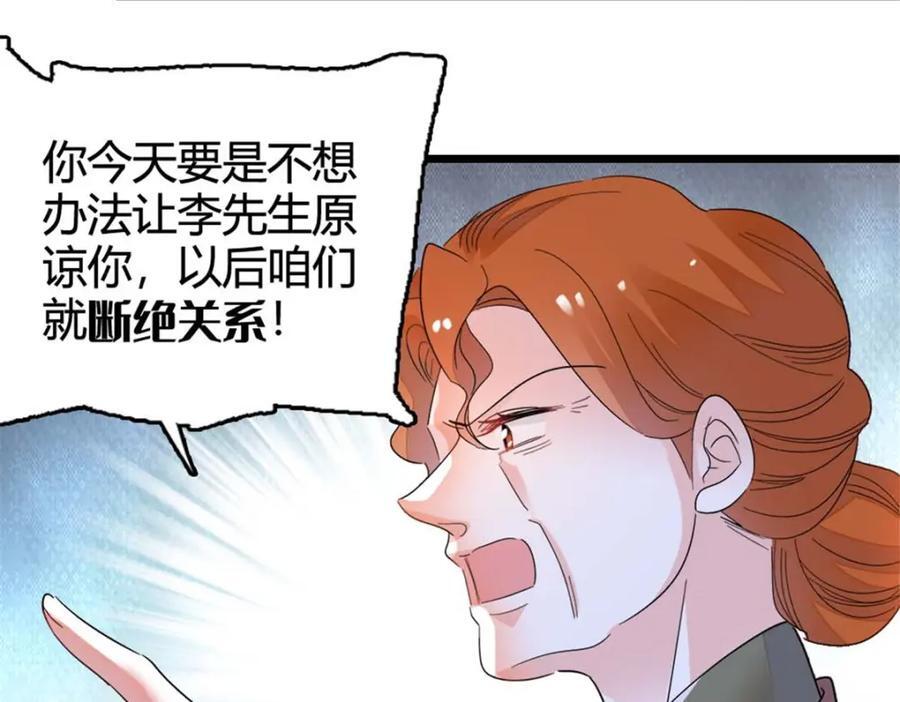 24 断绝关系129