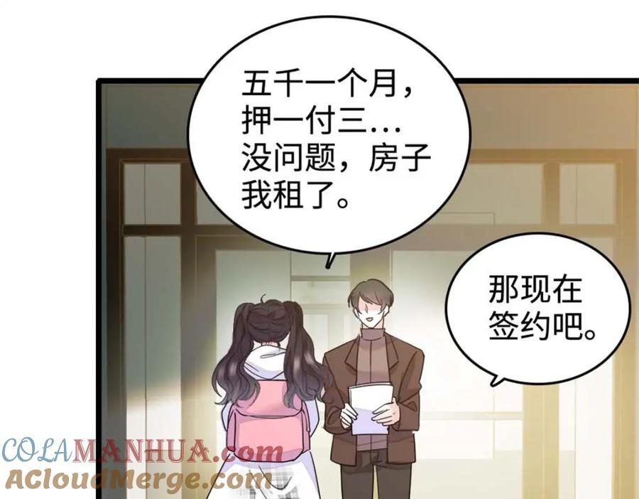 16 一级新人，接十星任务64