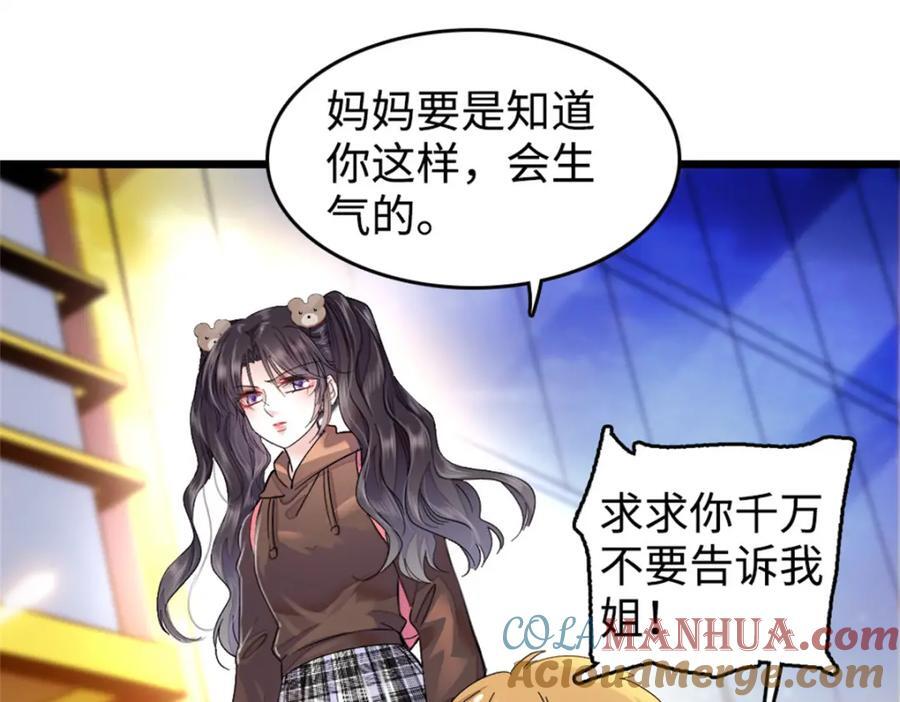 10 我有更好的赚钱之道哦51