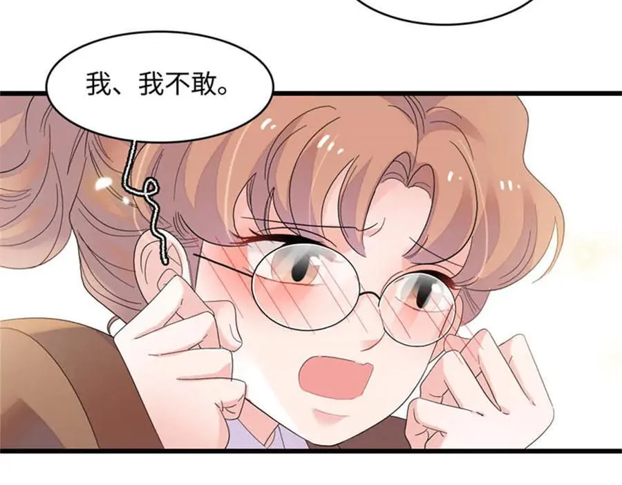 81 怎么会想起他44