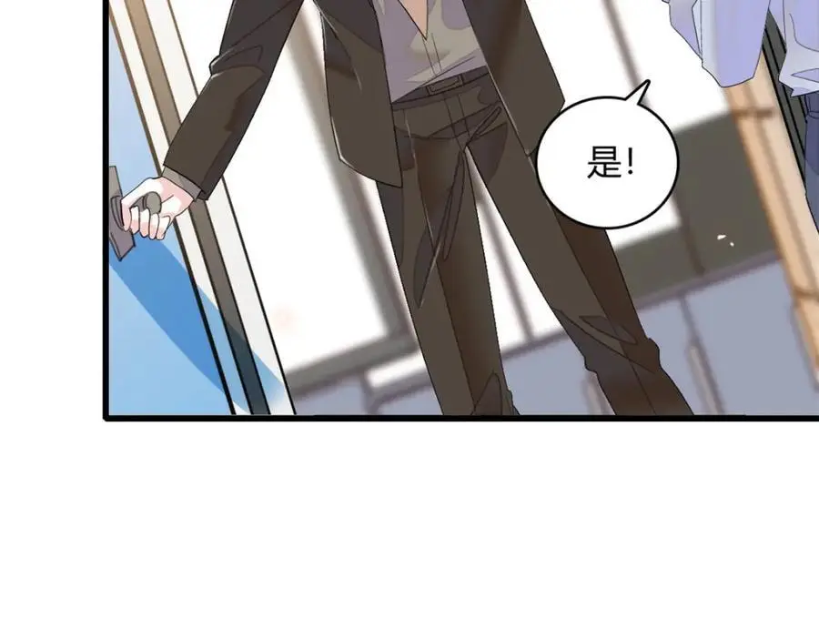 46 相遇7